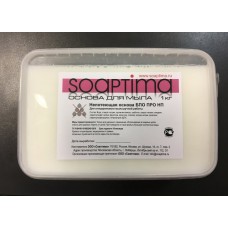 1 кг Непотеющая белая основа для мыла SOAPTIMA ББО НП