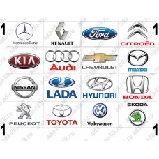 Логотипы автомобилей, картинки для мыла