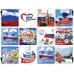 Картинки для мыла День России