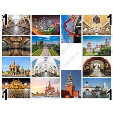 Москва, достопримечательности, картинки для мыла